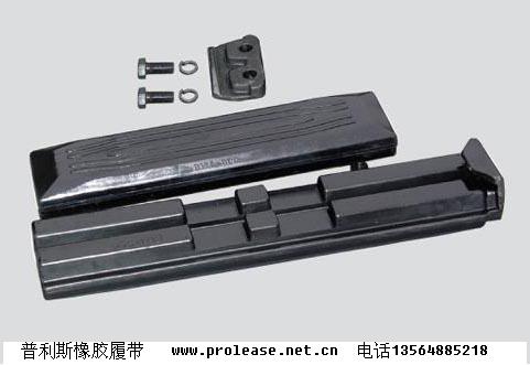 小松PC300-PC350挖掘机橡胶履带-橡胶板