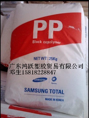 Samsung Total HI831 微波炉PP