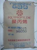 PP耐冲1005报价，台湾台塑1005厂家 东莞宏旺达塑胶公司