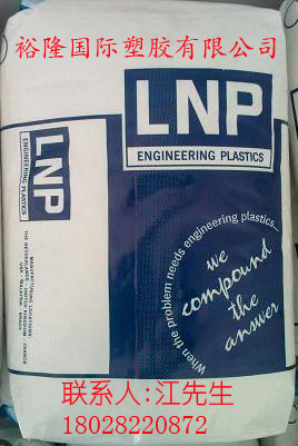 美國液氮PPE LNP Thermocomp Noryl_FM4025