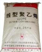 LLDPE DFDA-7144(粉) 中石化茂名 长期供应 价格优惠