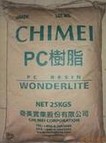 PC   /   台湾奇美	/  PC-175 (产品介绍）