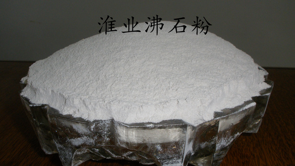 沸石粉多少钱一吨