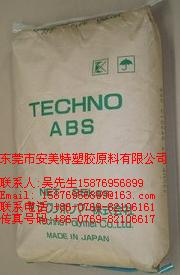 原厂原包 ABS Techno 565L