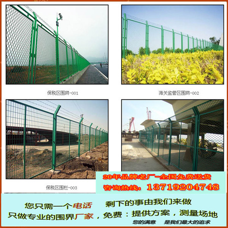 【护栏网规格型号】 绿化中间隔离网 铁丝防护网 海口护栏网厂家
