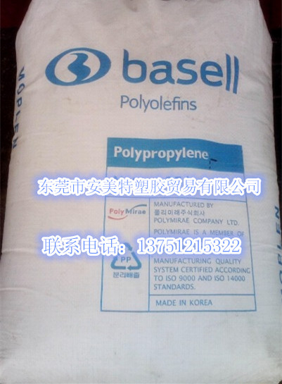 巴塞尔 Moplen EP380T HMC Polymers PP