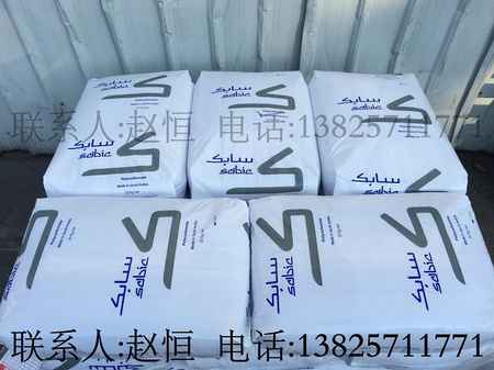 中國銷售部ABS CYCOLAC G361 玻璃化溫度