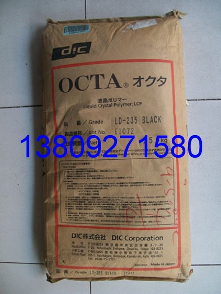 日本大油墨 dic-global LCP OCTA LA-115