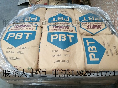 供应 PBT 台湾新光 SHINITE D202G15