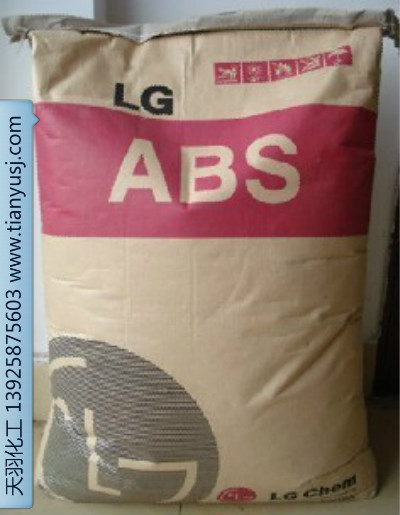ABS RS-650 韩国LG 高抗冲击性 ABS