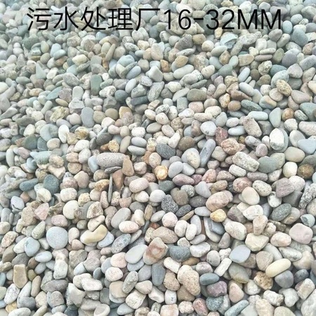 山东变压器鹅卵石批发，临沂5-8厘米天然鹅卵石厂家