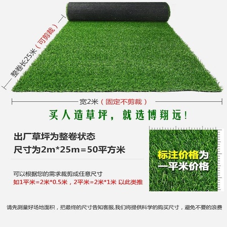 人造草坪门球场 博翔远品牌 门球场地毯人造草坪 厂家发货