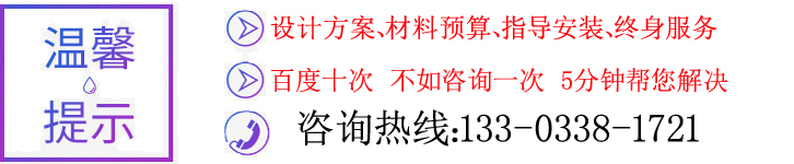 声屏障报价